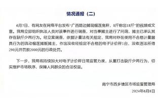 中国拳手张伟丽&闫晓楠手持勇士球衣：为勇士附加赛加油助威！